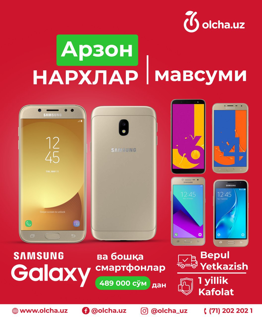 Eng arzon. Samsung Galaxy telefon NARXLARI 2020. Нархи смартфон. Телефон arzon. Магазин телефонов.