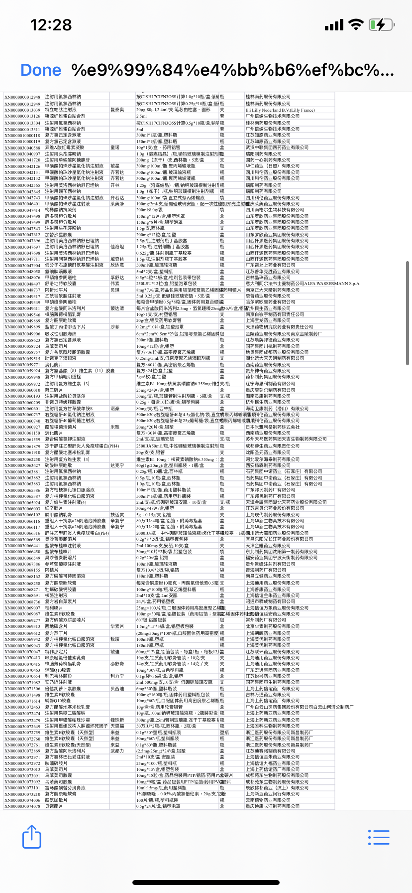 https://telegra.ph/file/8f816d7bbeecc5a4d387b.png