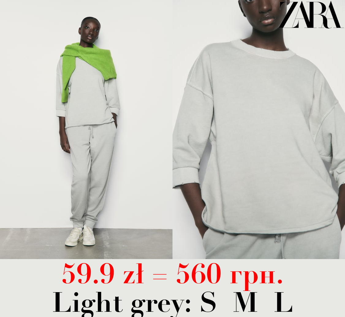 OVERSIZE FADED SWEATSHIRT