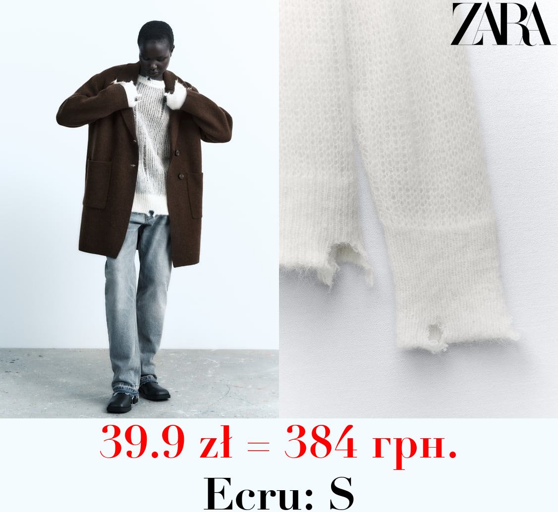 ALPACA AND WOOL BLEND RIPPED KNIT SWEATER