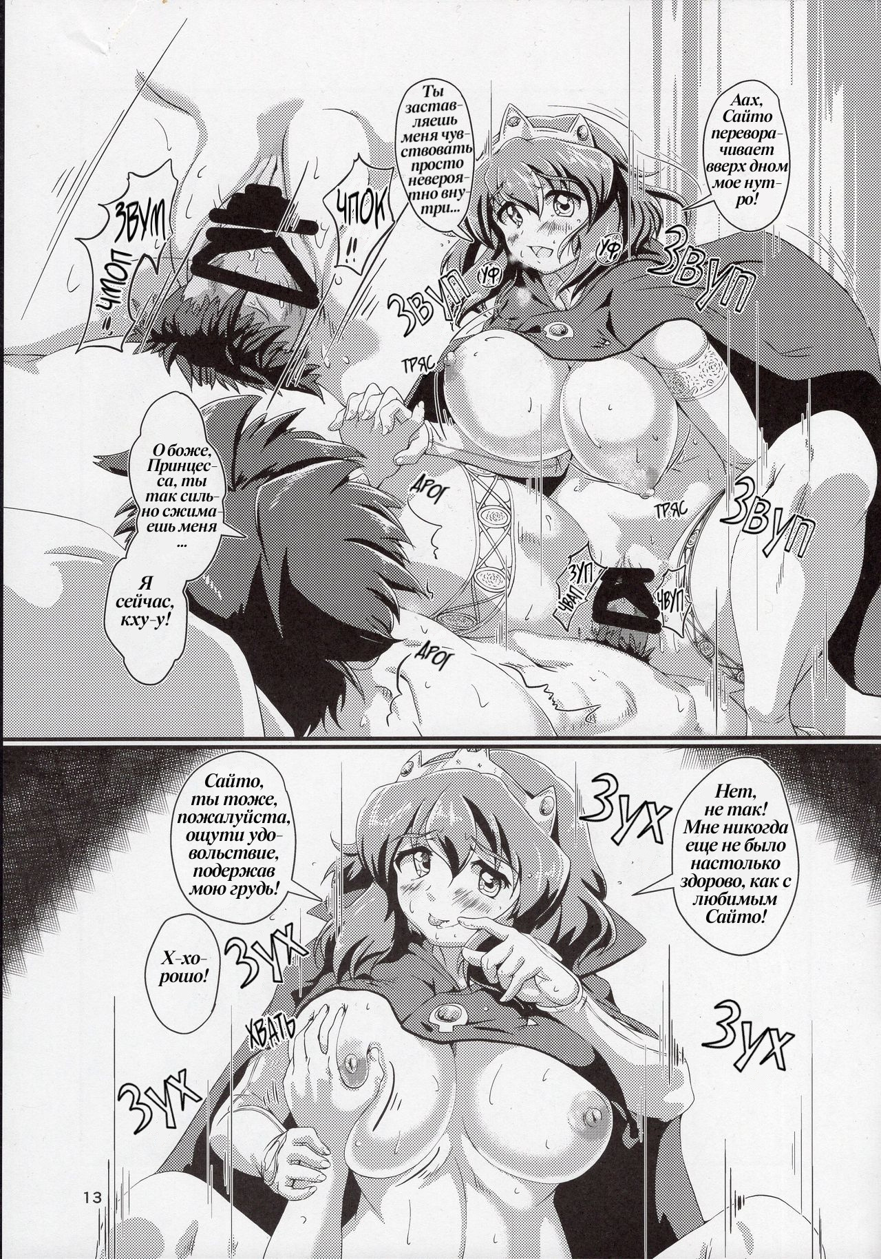 Kitaku Zenya no Syuushun  В ночь перед отъездом, перед тем, как лечь спать...