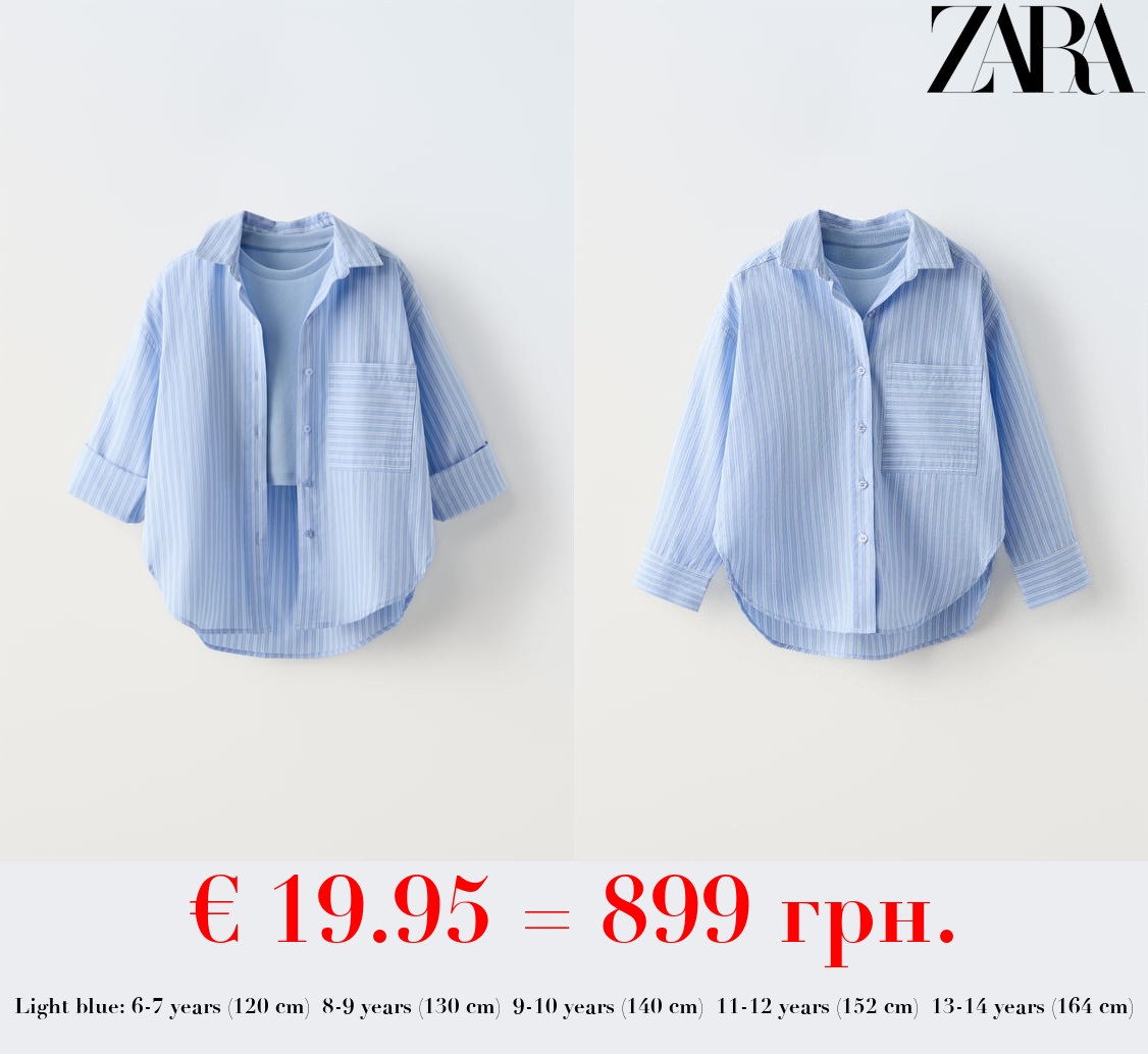 STRIPED SHIRT WITH RIBBED TOP