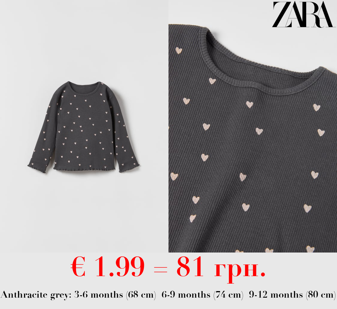 RIBBED T-SHIRT WITH PRINT