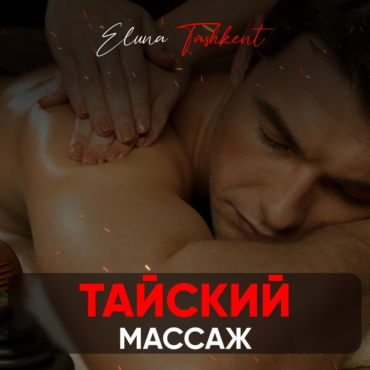 Клуб Любителей Секса (КЛС): Ташкент - секс есть!!!