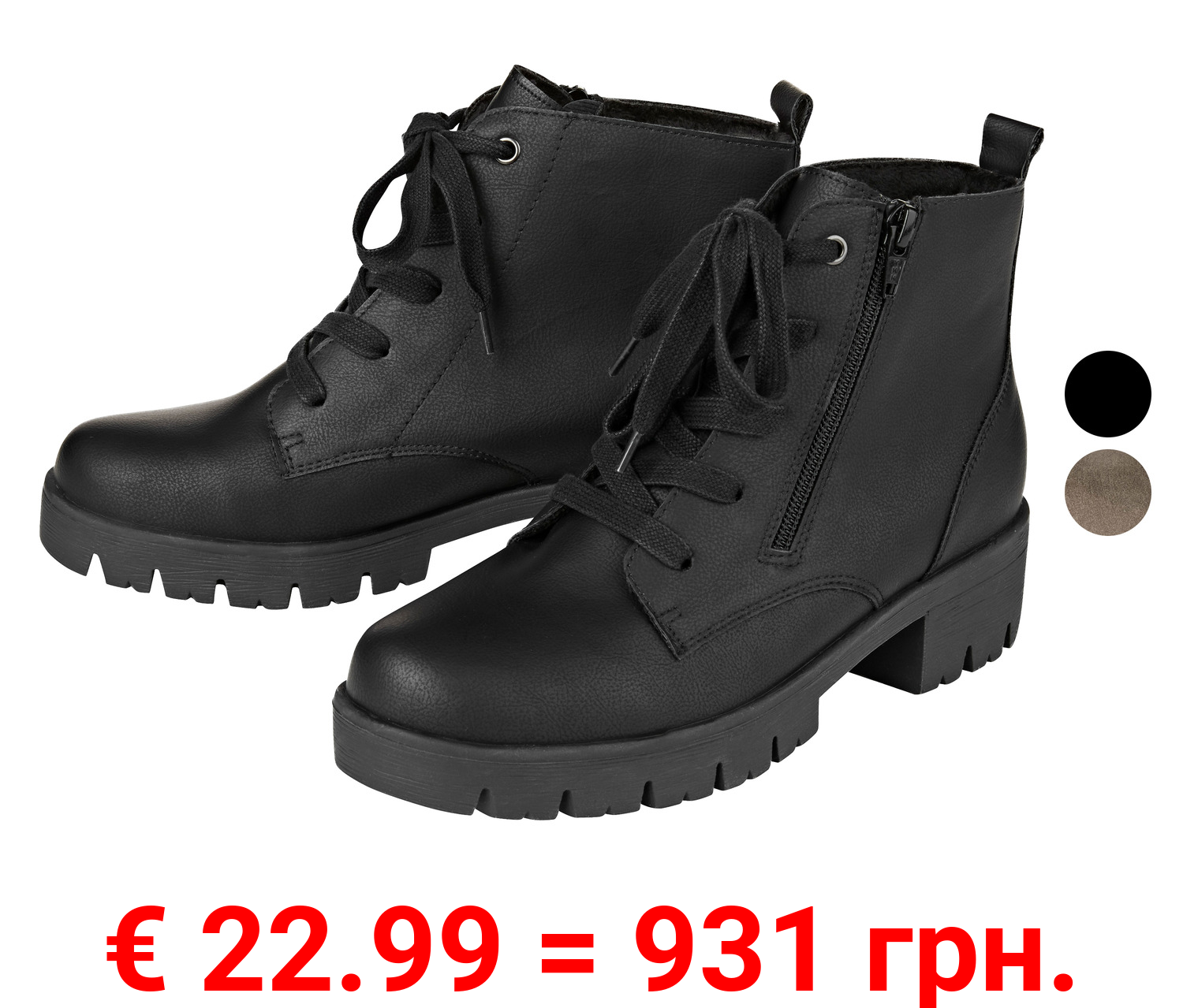 Damen Schnürstiefel, G-Weite, mit Reißverschluss