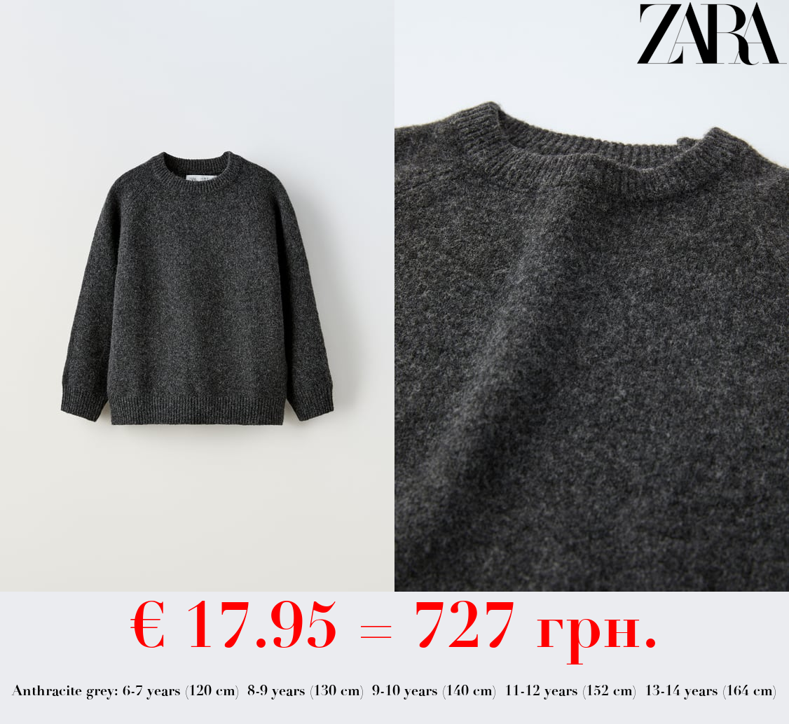 SOFT TOUCH KNIT SWEATER
