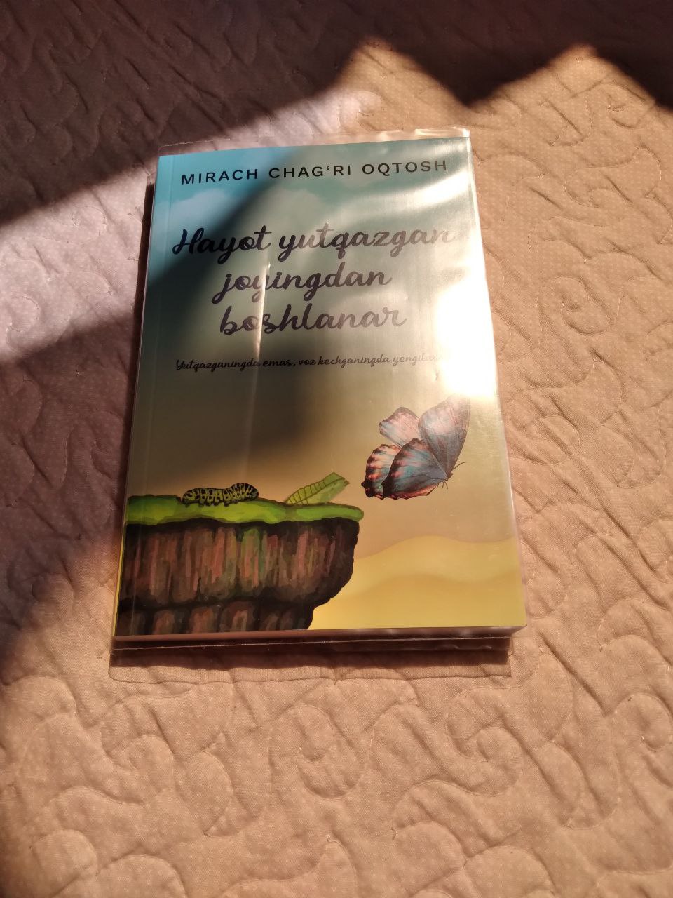 ichki kiyim fetishistlari