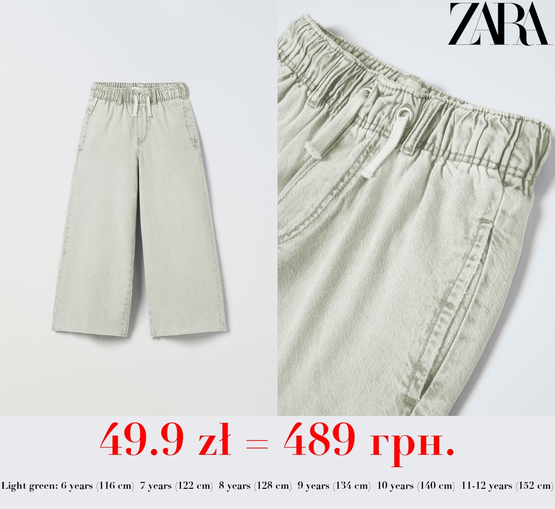 EXTREME FLOWING JEANS