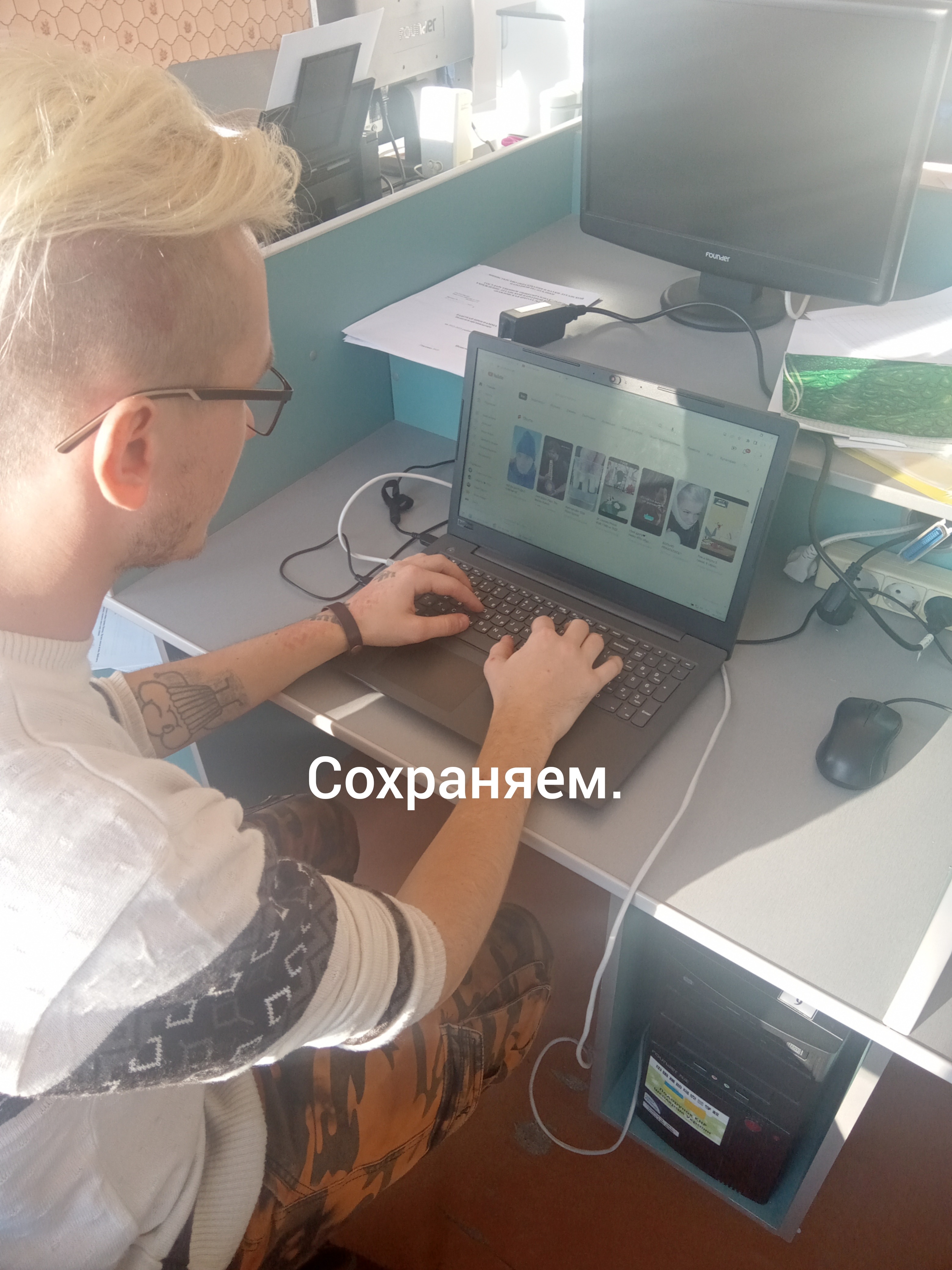 Что случилось с Димой – Telegraph