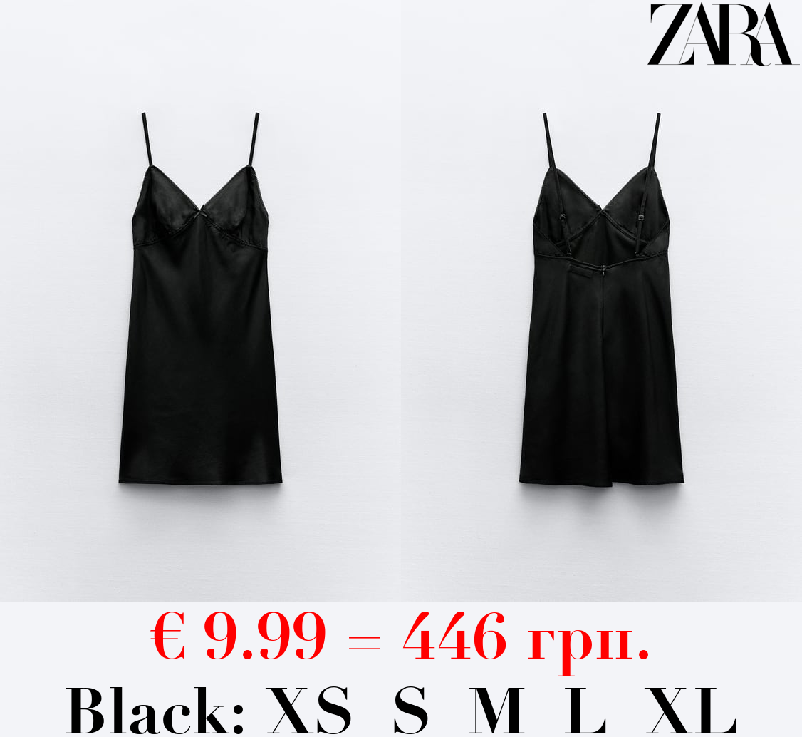 SHORT DRESS WITH LACE TRIM