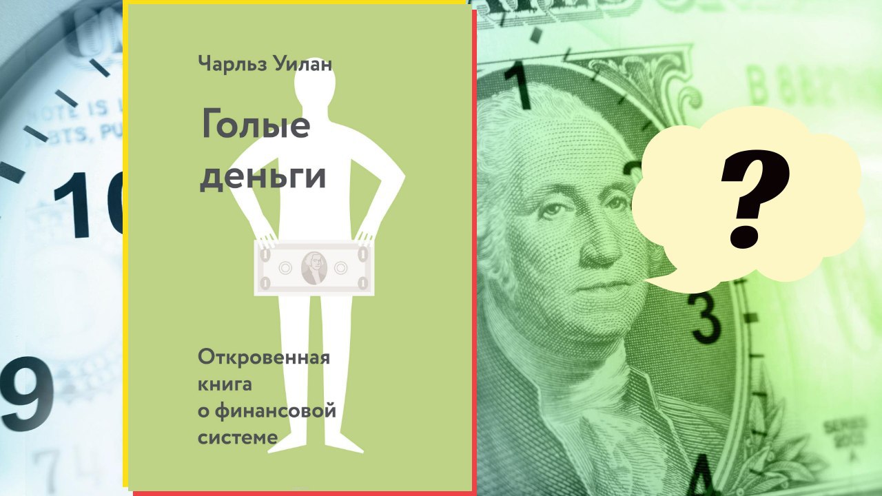 Топ финансовых книг