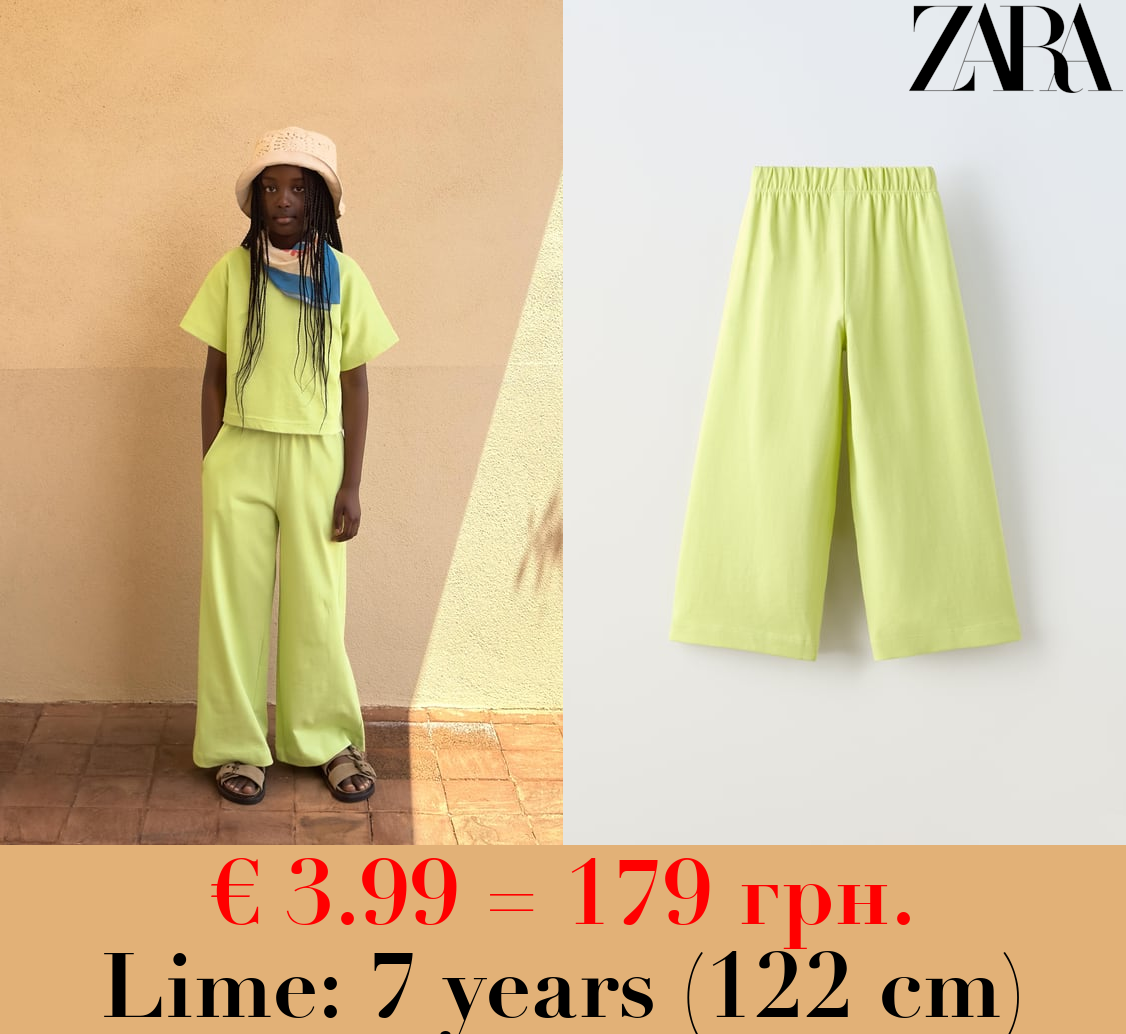 PLAIN WIDE-LEG TROUSERS