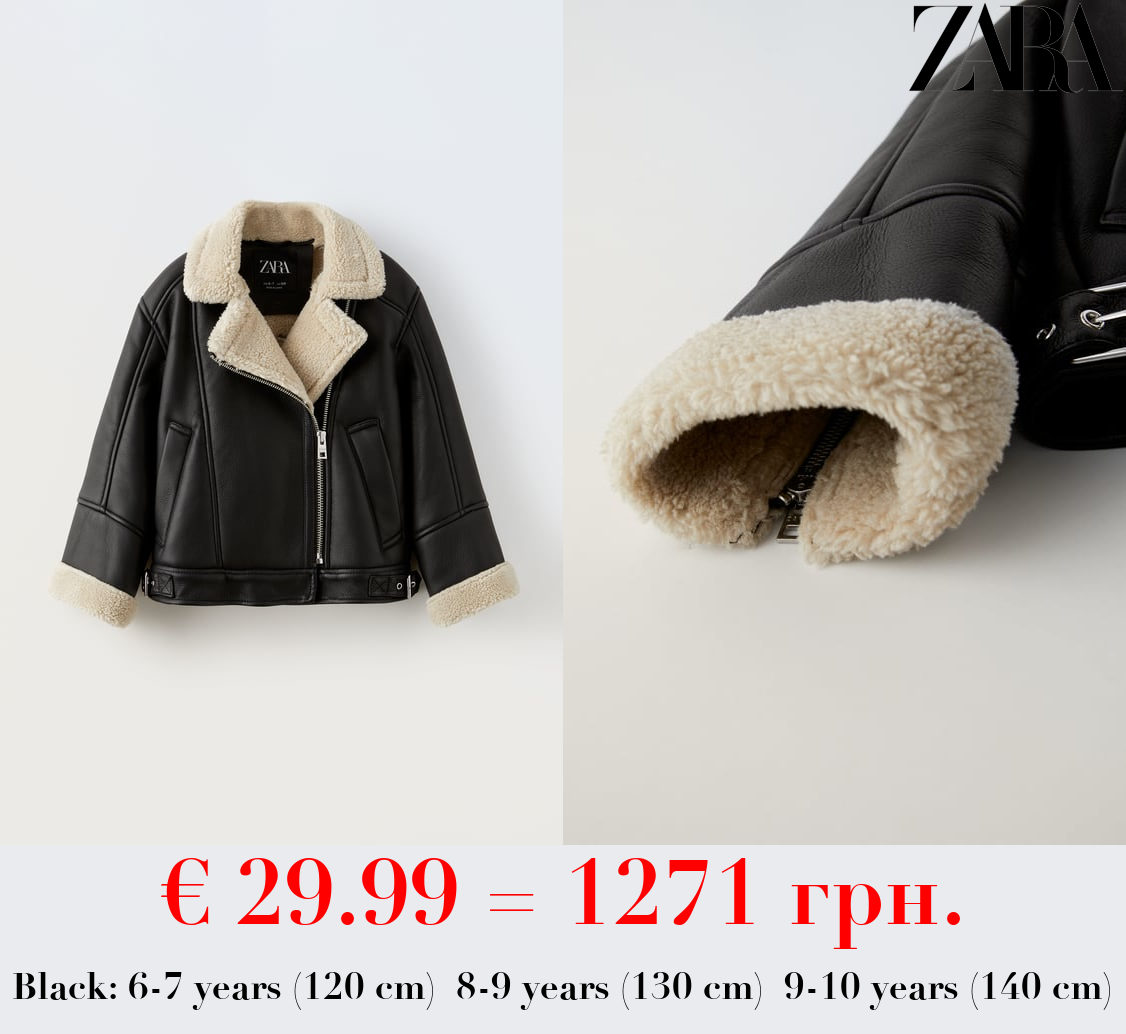 DOUBLE-FACED BIKER JACKET
