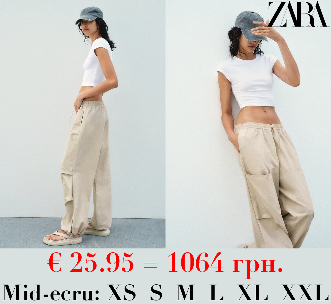 NYLON TROUSERS WITH POCKETS