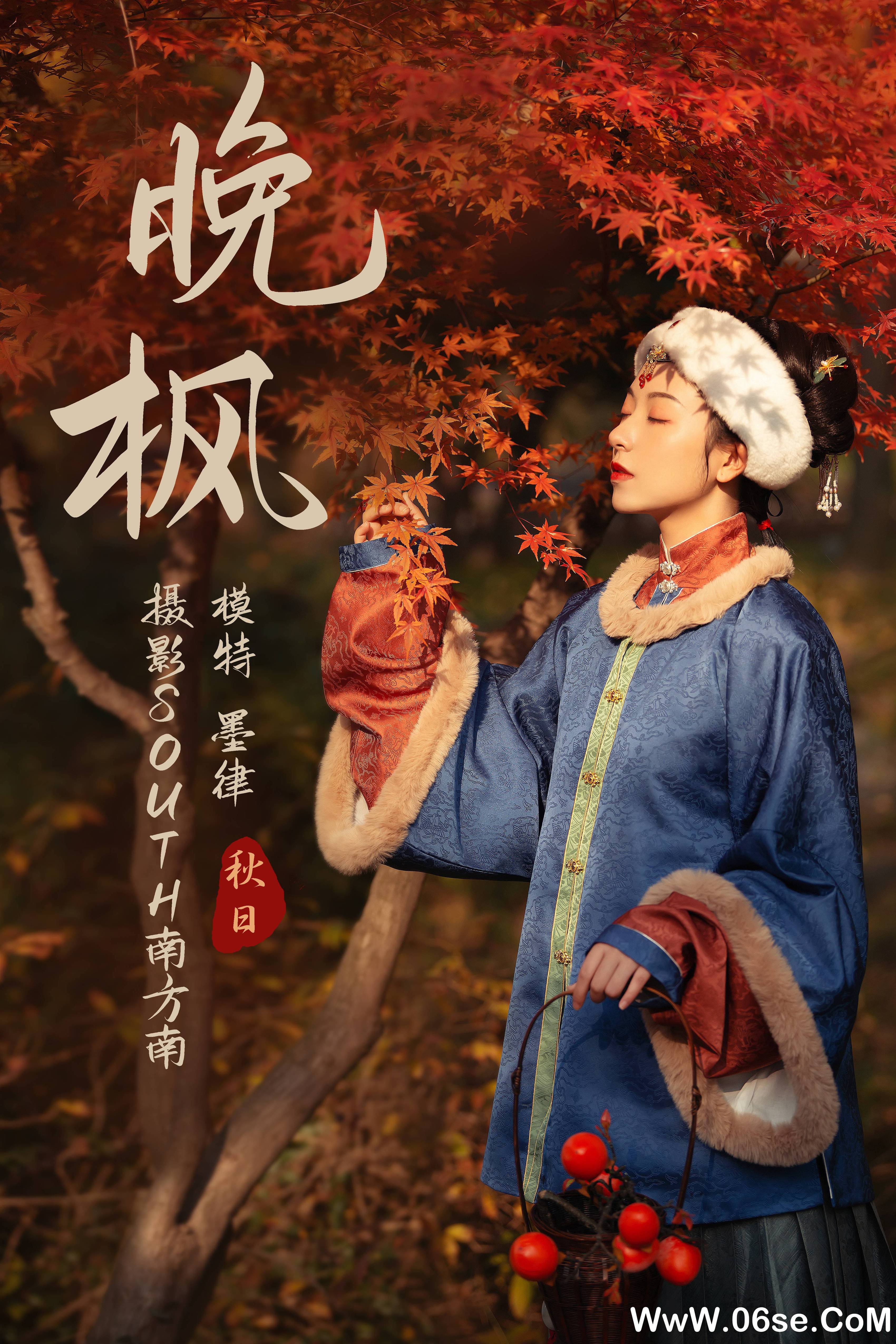 [YITUYU艺图语]2021.04.09 晚枫 墨律[26+1P／535MB]-六色网