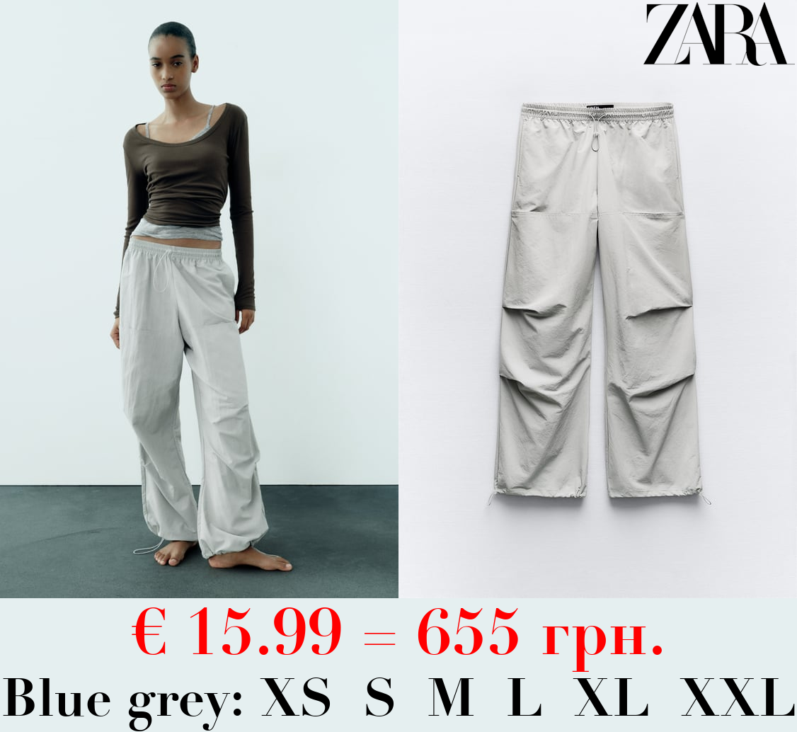 NYLON TROUSERS WITH POCKETS