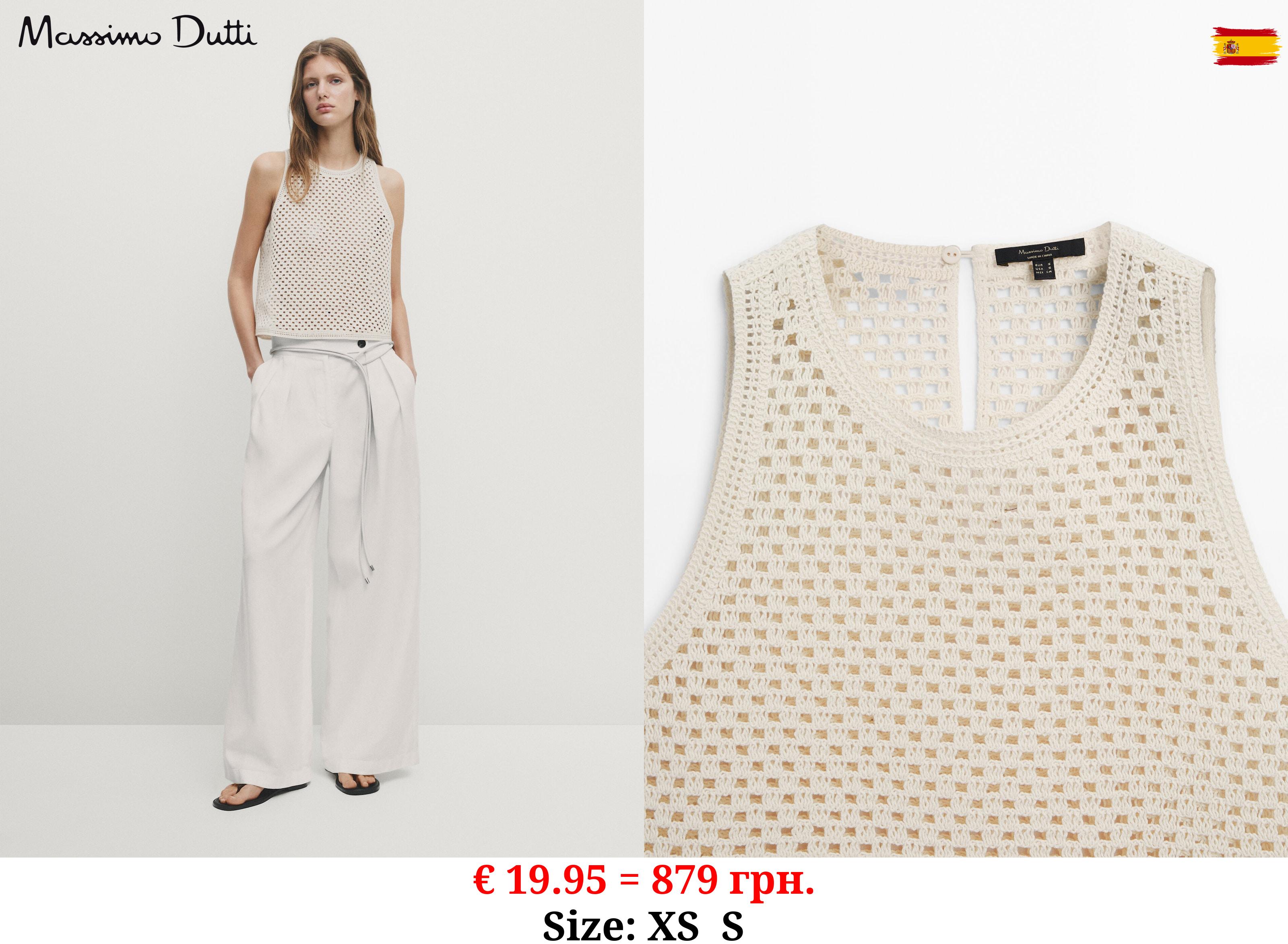 Sleeveless crochet halter top CREAM