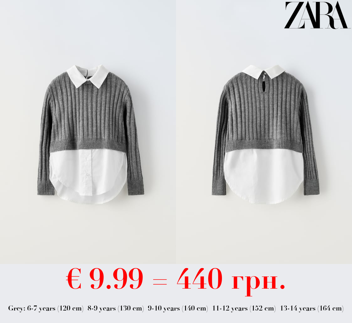 CONTRAST KNIT POPLIN SHIRT