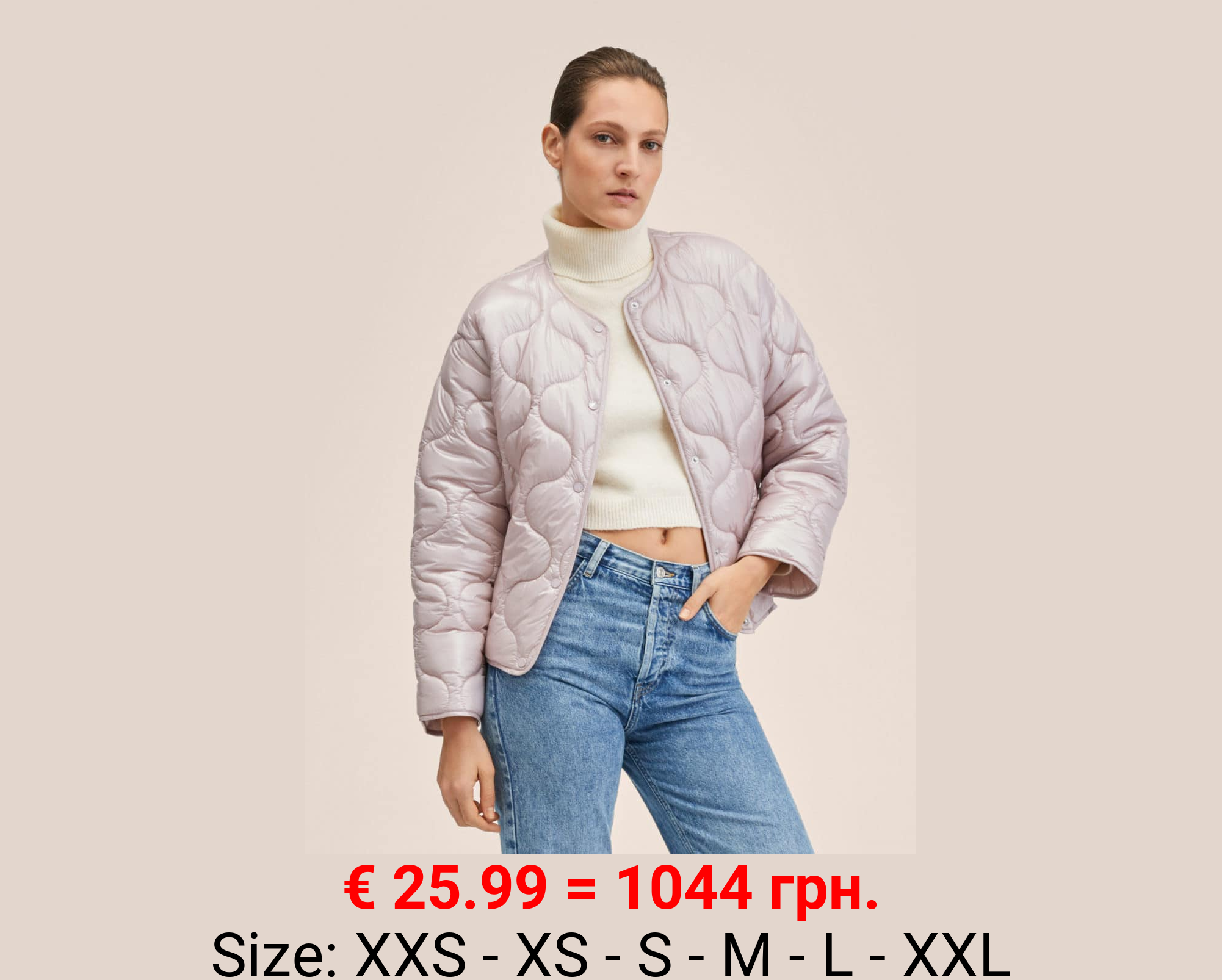 Anorak ultralight botones