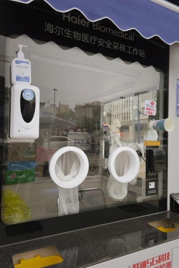 海尔也凑这个热闹？-氵氵-谷姐靓号网