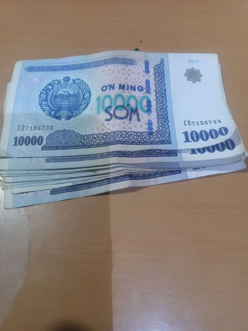 2 000 000 сум. 100 000 Сум. 61 000 Сум. 3d пачка узбекских сумов. 1 150 000 Сум в рублях.