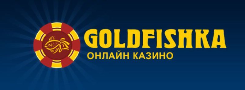 GoldFishka Vegas Голдфишка Вегас | ВКонтакте