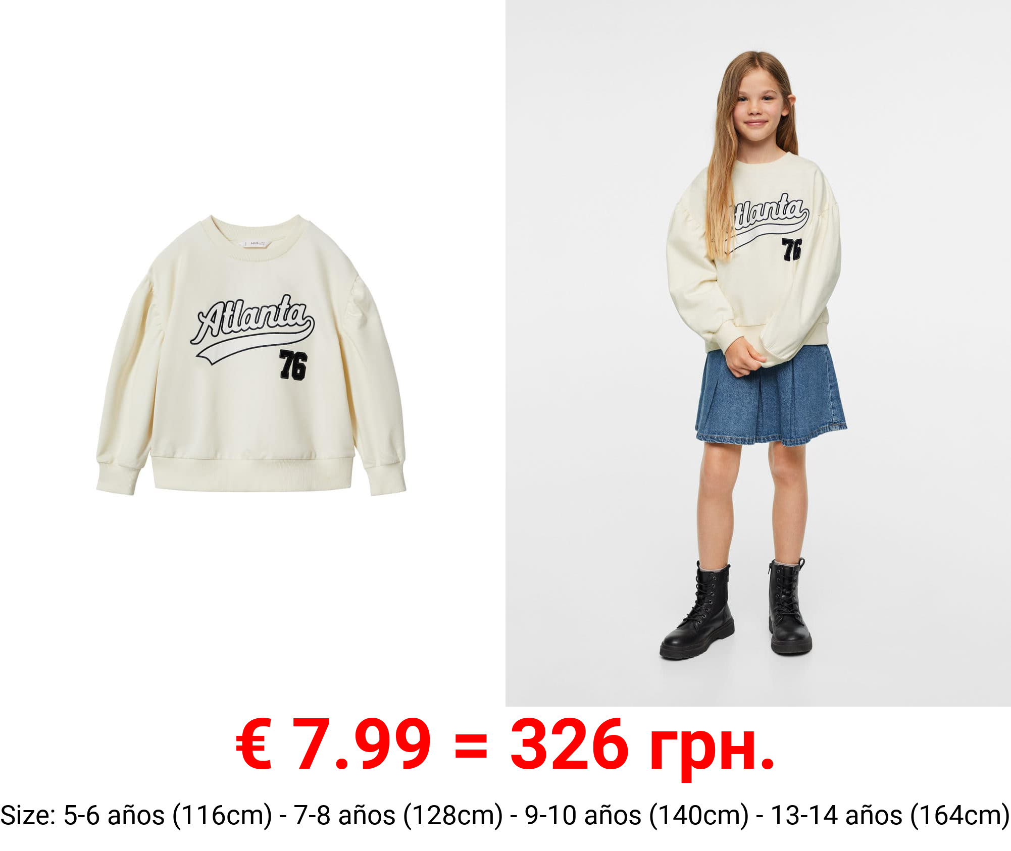 sudadera varsity bordado