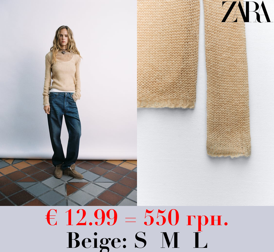 WOOL BLEND OPEN-KNIT SWEATER