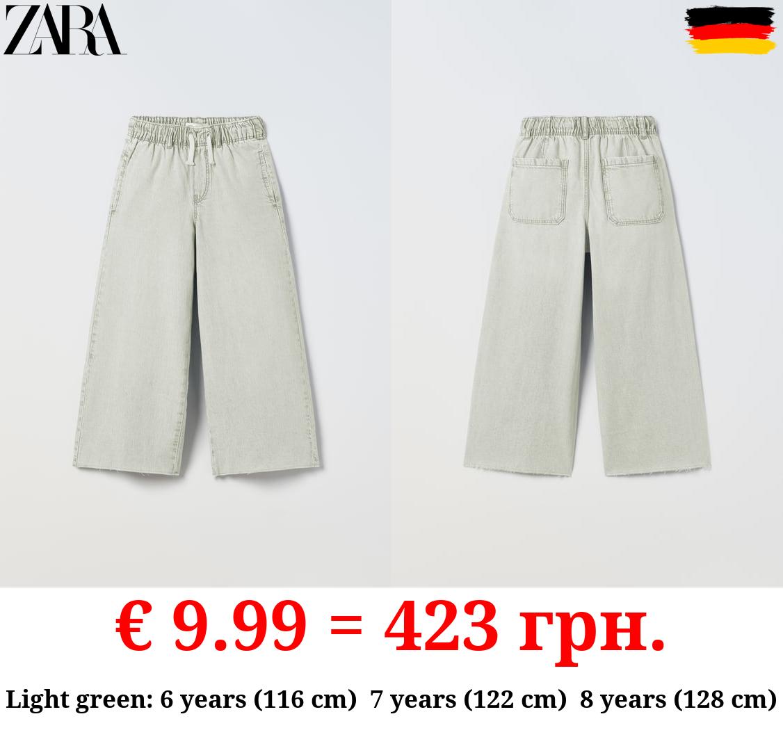 EXTREME FLOWING JEANS