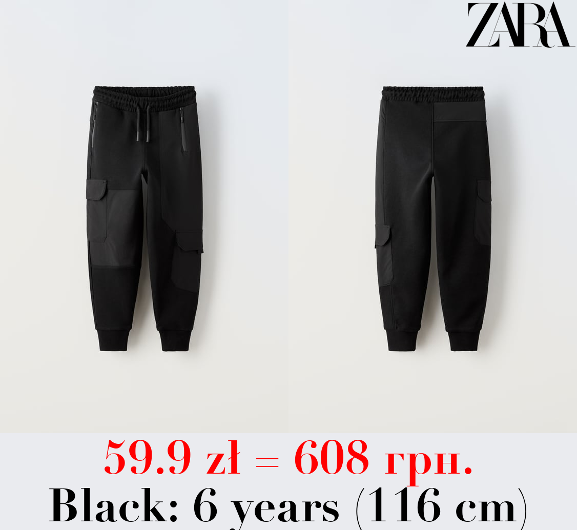 SPORTY PLUSH TROUSERS