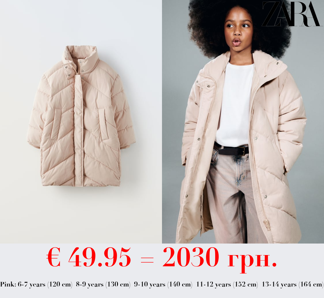 EXTRA-LONG PUFFER COAT