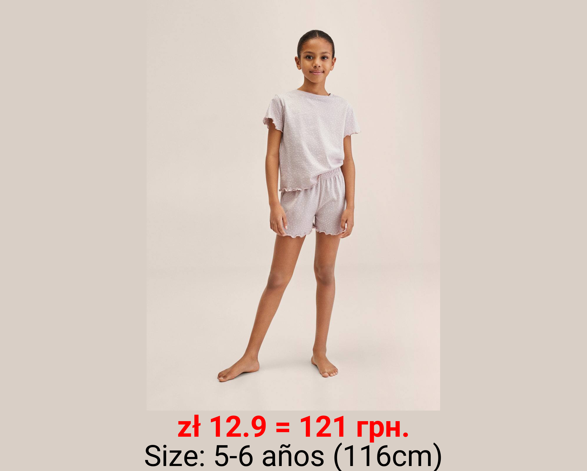 Pijama corto estampado