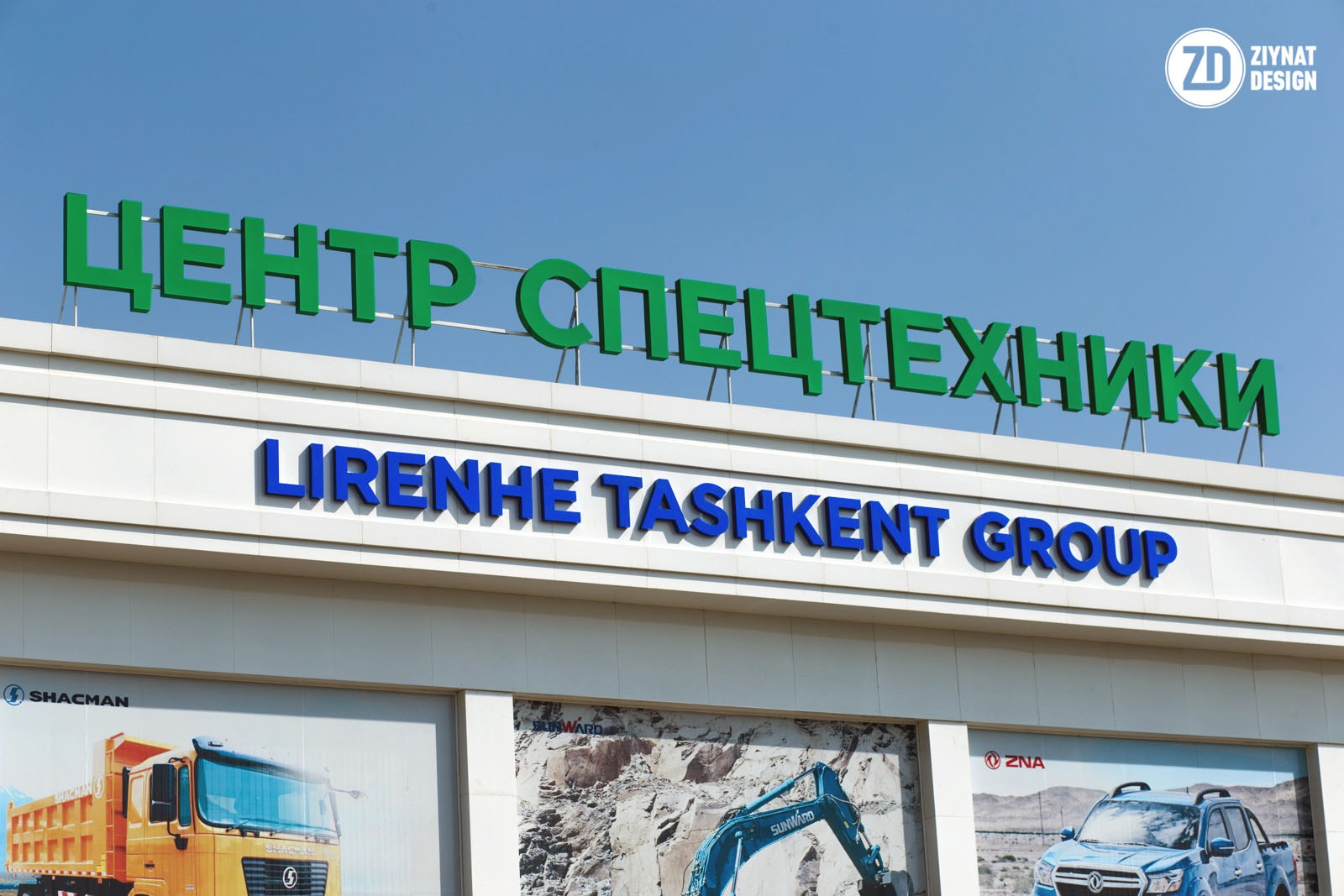 Крышные рекламные конструкции – Telegraph