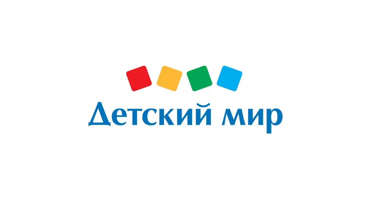 Режим Работы Магазина Детский Мир В