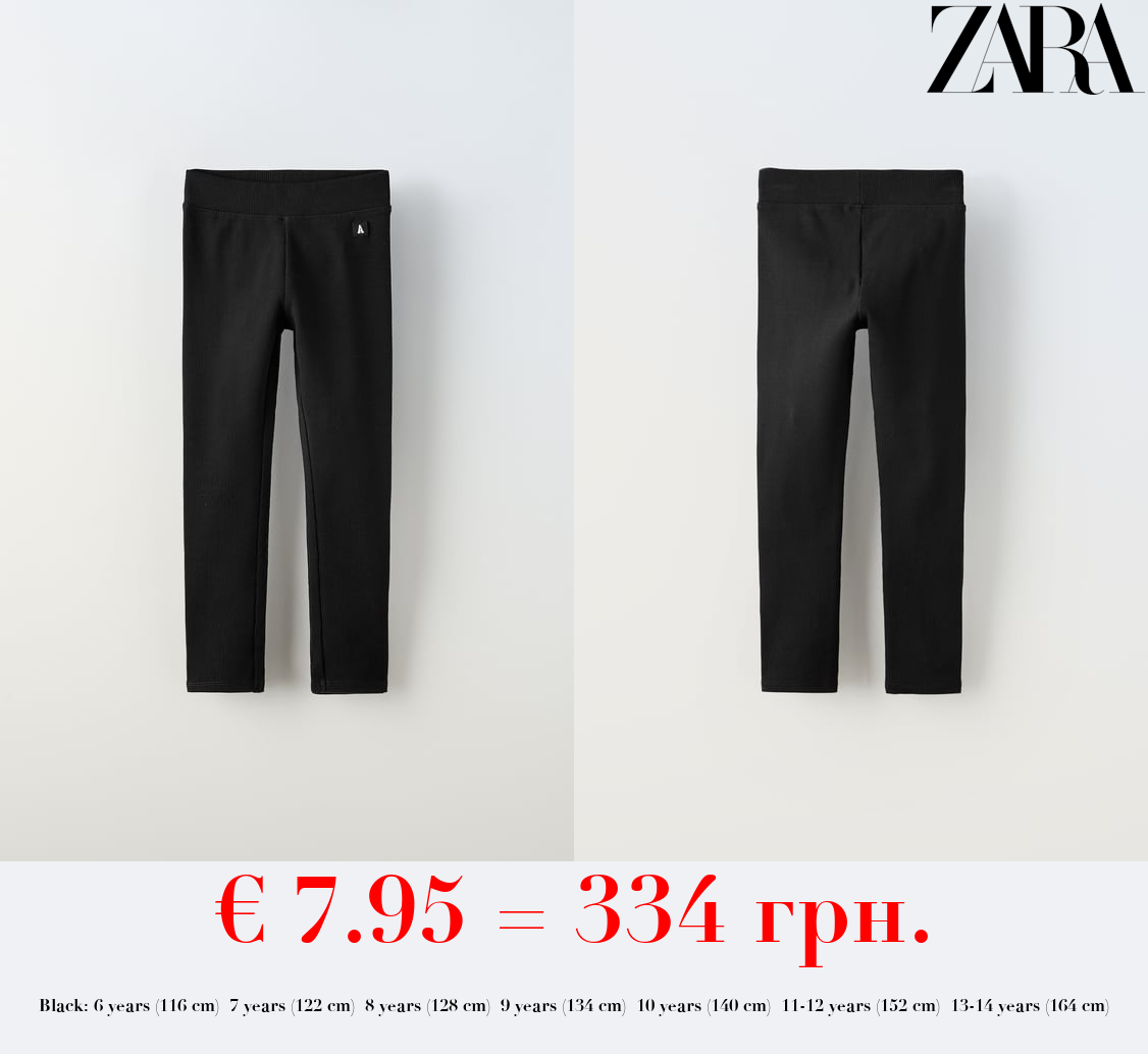 RIB LEGGINGS WITH LABEL