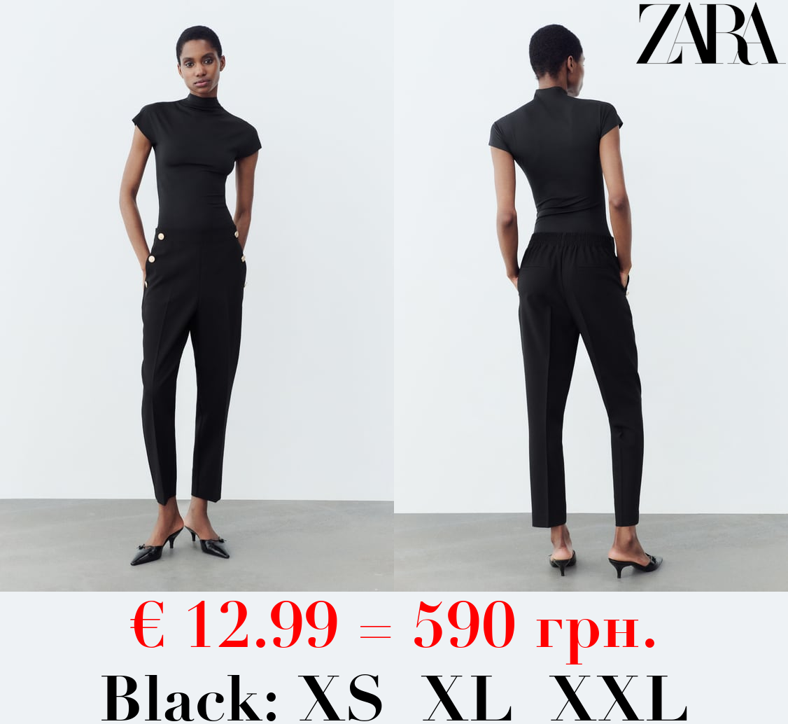 STRAIGHT FIT TROUSERS WITH BUTTONS