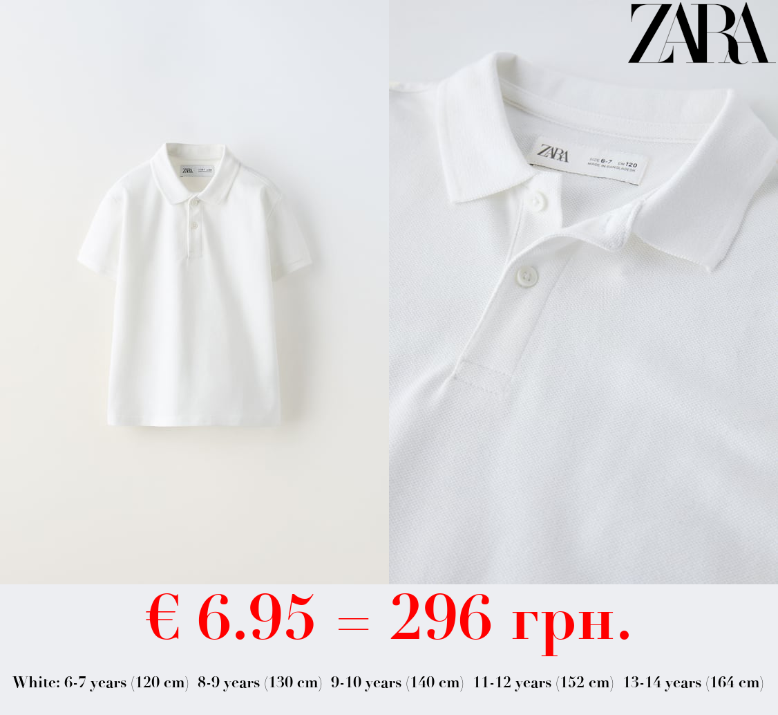 BASIC PLAIN POLO SHIRT