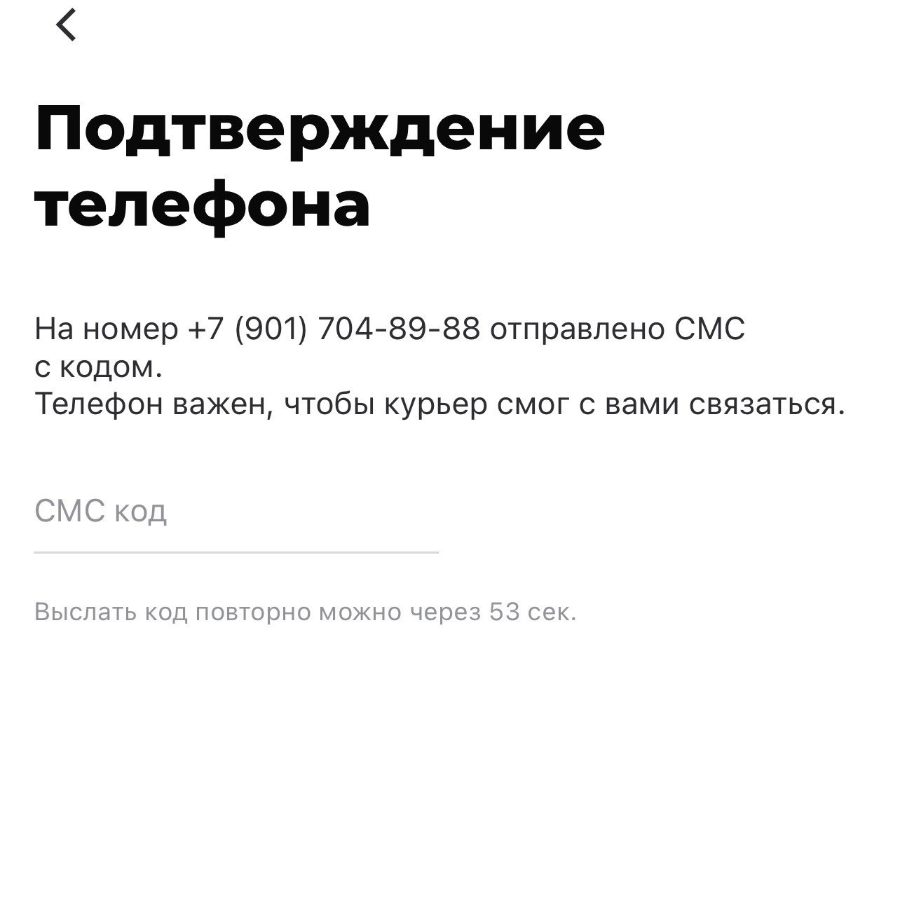 💸 Рефанд Delivery Club 💸 | CA$HCLUB — Teletype