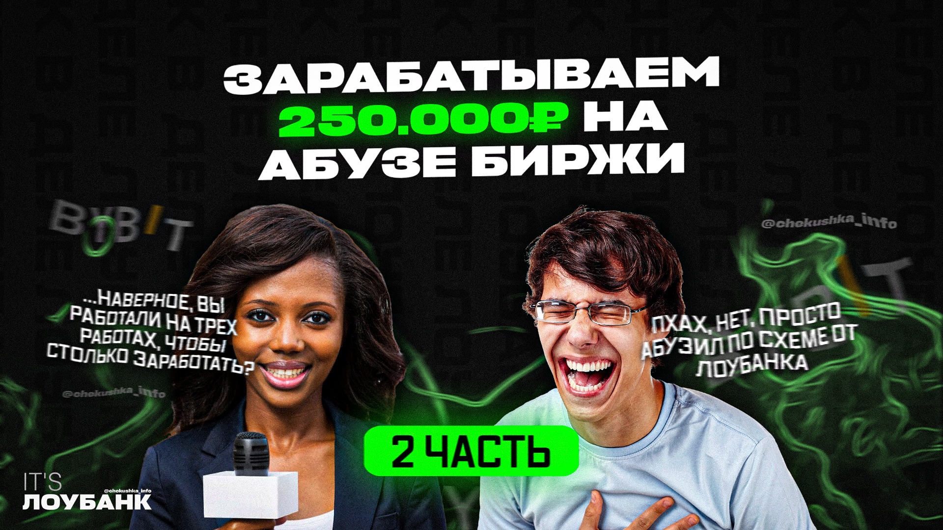 абуз армлета дота 2 бинд фото 42