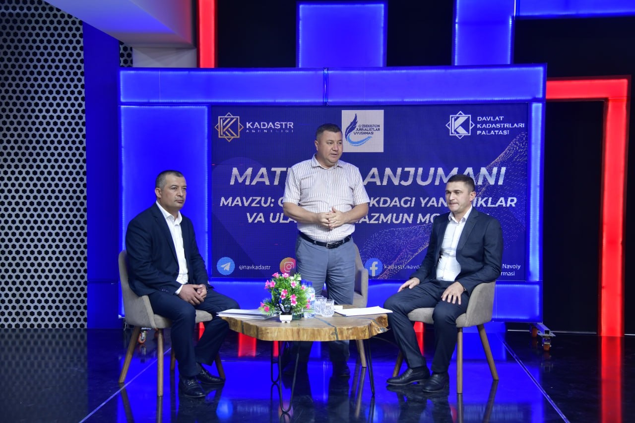 МАТБУОТ АНЖУМАНИ: КАДАСТР СОҲАСИДА ДАВЛАТ ХИЗМАТЛАРИНИ КЎРСАТИШ ЯНАДА ...