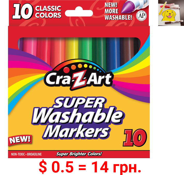 Car-Z-Art Super Washable Marker, 10 Count