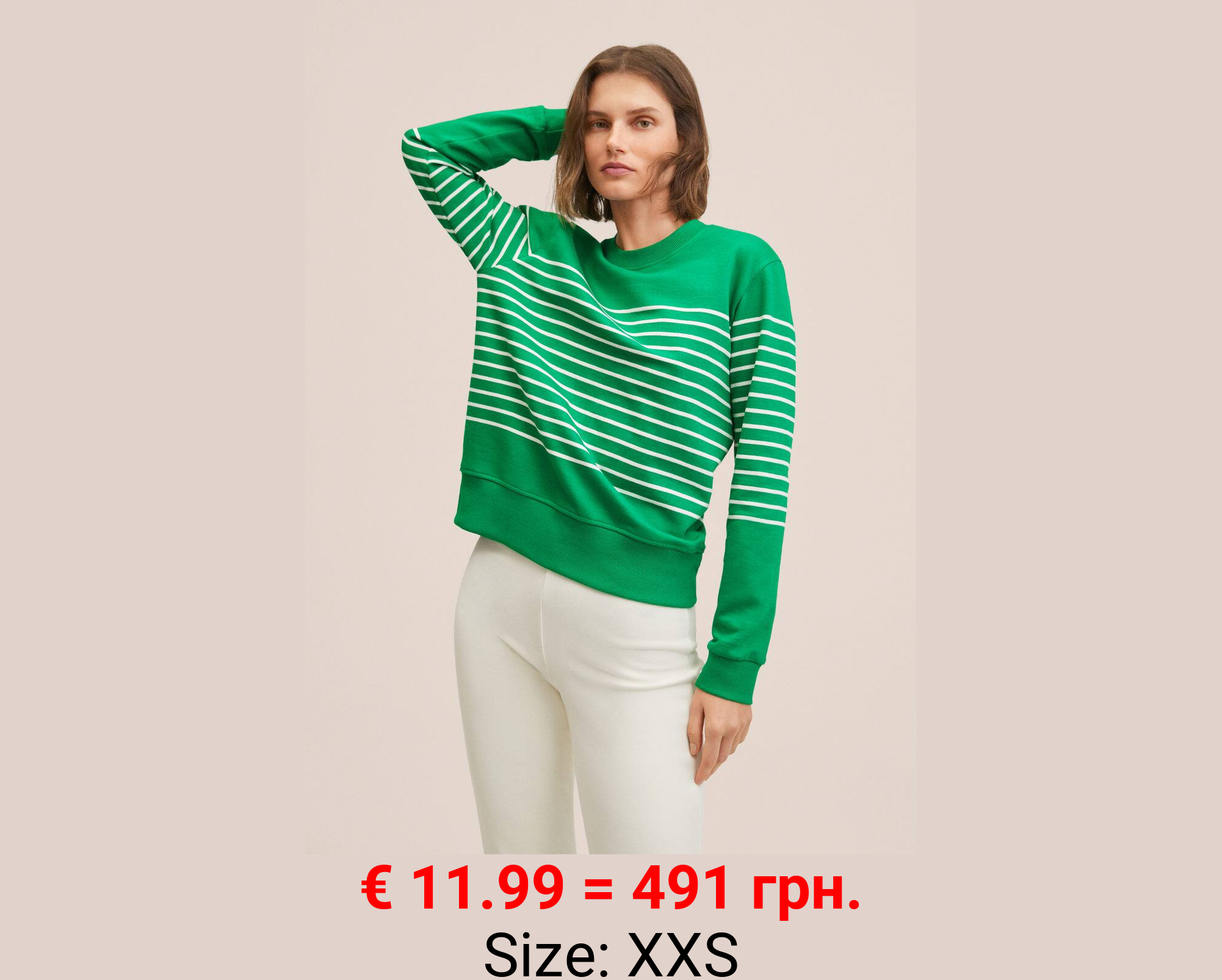 Sudadera algodón rayas