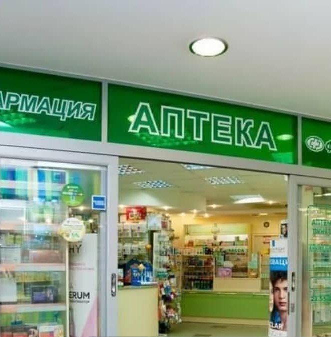 Хабаровские гос аптеки закрываются для «нельготников»