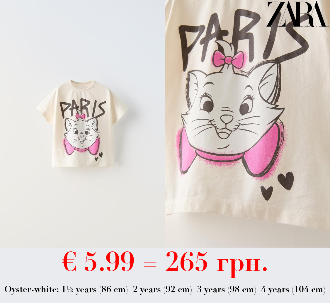 DISNEY © CHARACTER T-SHIRT