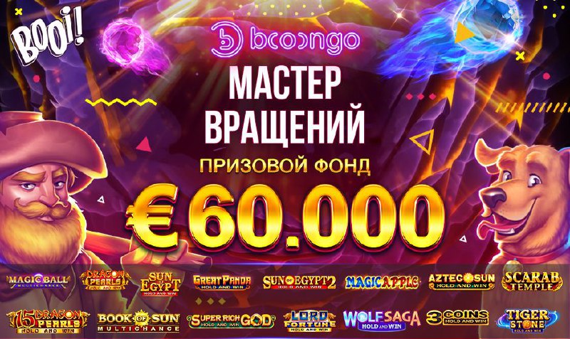 Casino booi vip booi cazino net ru. Booi казино. Буй казино. Статус в казино буй Diamond Lion.
