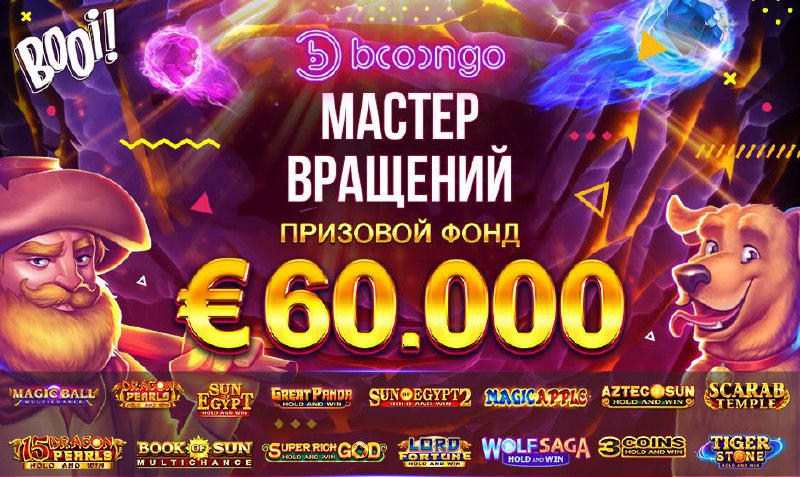 Casino booi vip booi cazino net ru