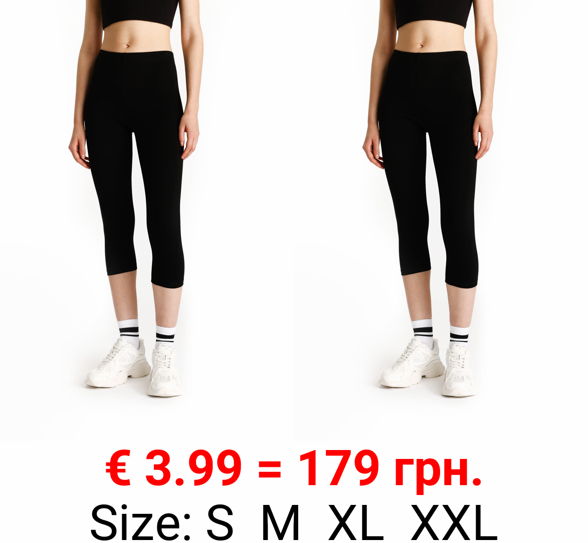 Pack of 2 pairs of short leggings