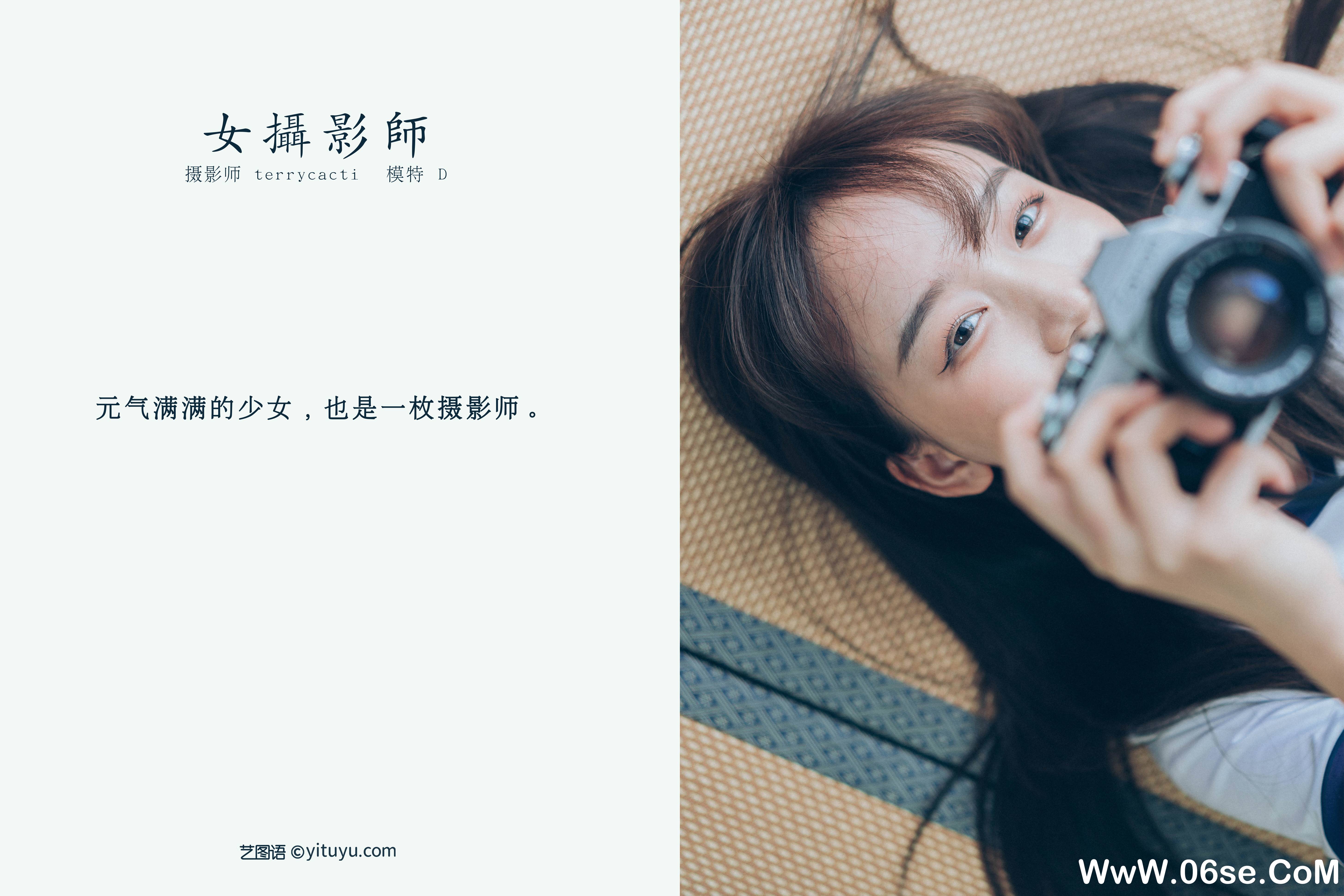 图片[2]-[YITUYU艺图语]2021.11.02 女摄影师 D[23+1P／249MB]-六色网