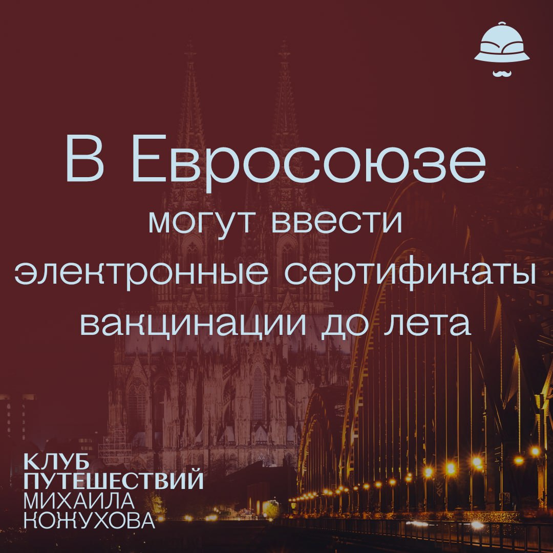 Клуб путешествие кожухово