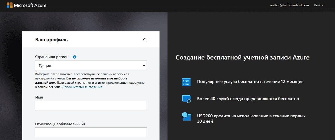 Абузим дедики + монетизация – Telegraph